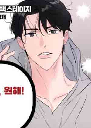 backstage 后台漫画免费阅读_backstage 后台在线漫画观看